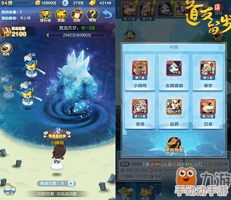 道友请留步：探秘幻境副本全方位攻略指南