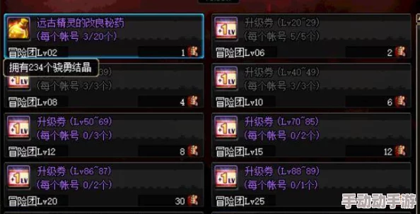 DNF冒险礼盒兑换推荐，哪个选项更划算，玩家攻略指南