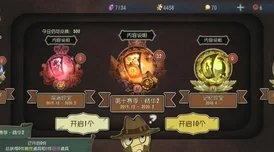 第五人格首次抽取珍宝花费金额,玩家必备攻略解析 第五人格首次抽取珍宝花费金额,玩家必备攻略解析