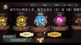 第五人格首次抽取珍宝花费金额,玩家必备攻略解析 第五人格首次抽取珍宝花费金额,玩家必备攻略解析