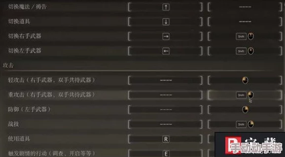 探索艾尔登法环：不同按键传送速度对比分析