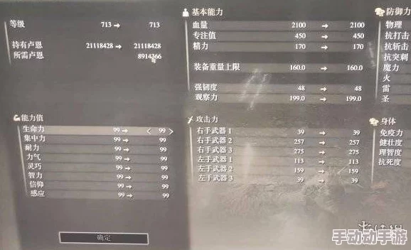 探索艾尔登法环：不同按键传送速度对比分析