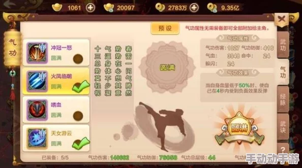 热血江湖邪派剑客技能伤害深度解析哪个技能输出最高? 热血江湖邪派剑客技能伤害深度解析哪个技能输出最高?