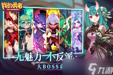 深度解析我的勇者开局职业选择,哪类职业更适合你? 深度解析我的勇者开局职业选择,哪类职业更适合你?