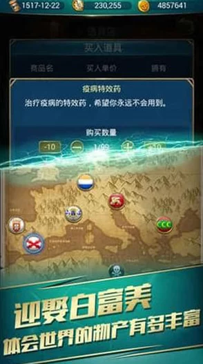 航海日记2深度解析开局属性选择策略与推荐 航海日记2深度解析开局属性选择策略与推荐