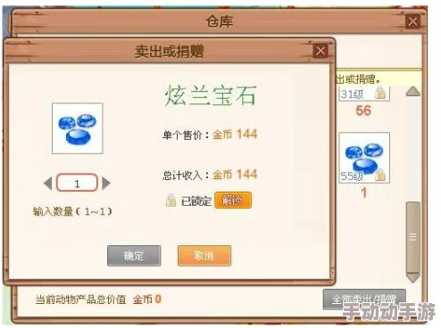 深度解析猫神牧场游戏配置要求及其硬件需求详解 深度解析猫神牧场游戏配置要求及其硬件需求详解