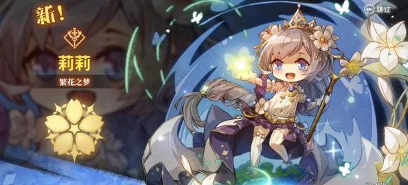 宝石研物语伊恩之石：深度解析角色强度排行，哪些角色最厉害？