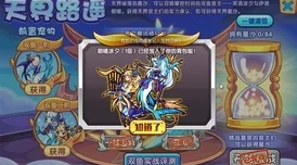 星辰降临攻略：平民玩家如何搭配最强守护阵容深度解析