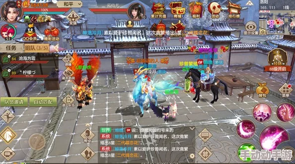 深度解析天涯明月刀各职业紫色心法选择与提升攻略大全 深度解析天涯明月刀各职业紫色心法选择与提升攻略大全