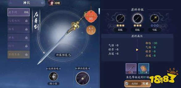 深度解析天涯明月刀各职业紫色心法选择与提升攻略大全 深度解析天涯明月刀各职业紫色心法选择与提升攻略大全