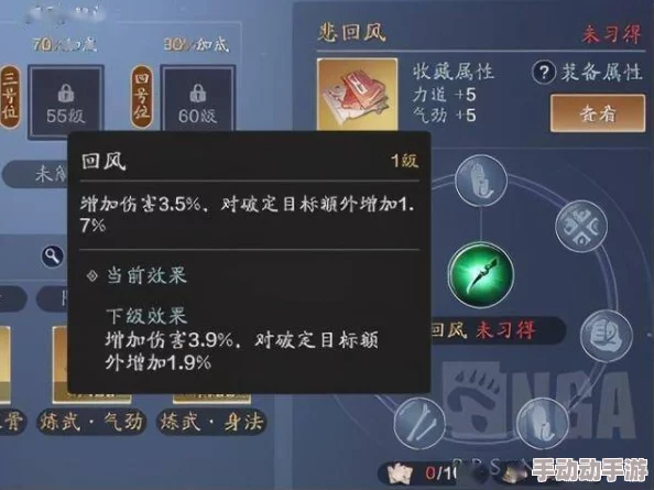 深度解析天涯明月刀各职业紫色心法选择与提升攻略大全 深度解析天涯明月刀各职业紫色心法选择与提升攻略大全