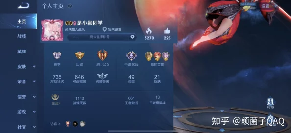 王者荣耀V区转Q区的深度解析与操作指南 王者荣耀V区转Q区的深度解析与操作指南