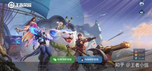 王者荣耀V区转Q区的深度解析与操作指南 王者荣耀V区转Q区的深度解析与操作指南