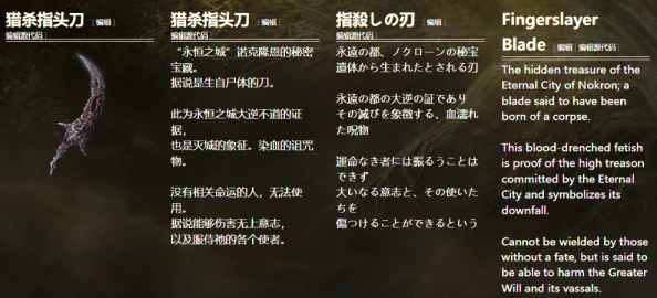 艾尔登法环深度解析法师蓝条（集中力）的作用与管理