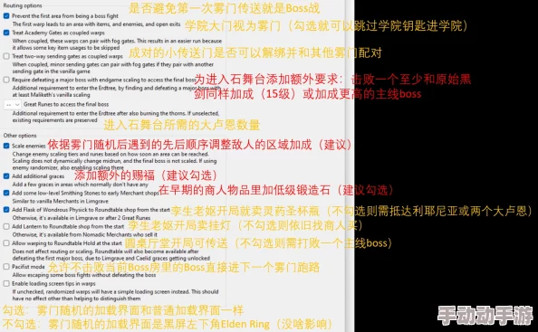 艾尔登法环深度解析法师蓝条（集中力）的作用与管理