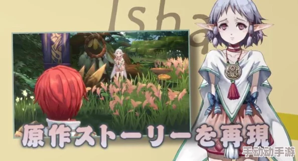 伊苏6纳比斯汀的方舟:深度解析最强阵容搭配推荐策略 伊苏6纳比斯汀的方舟:深度解析最强阵容搭配推荐策略