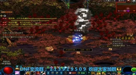 深度解析DNF游戏中蓝冰与深渊装备,哪个更适合你的角色发展? 深度解析DNF游戏中蓝冰与深渊装备,哪个更适合你的角色发展?