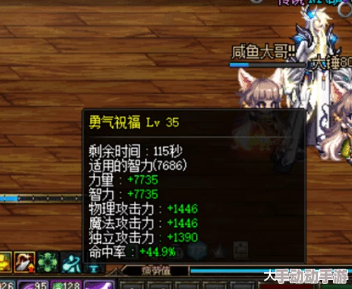 DNF奶妈角色深度解析优选哪些神器装备提升奶量? DNF奶妈角色深度解析优选哪些神器装备提升奶量?