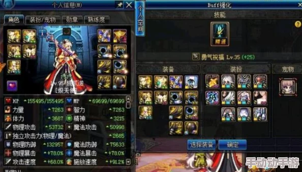 DNF奶妈角色深度解析优选哪些神器装备提升奶量? DNF奶妈角色深度解析优选哪些神器装备提升奶量?