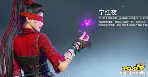 永劫无间宁红夜深度解析天赋印记加点策略与技巧详解