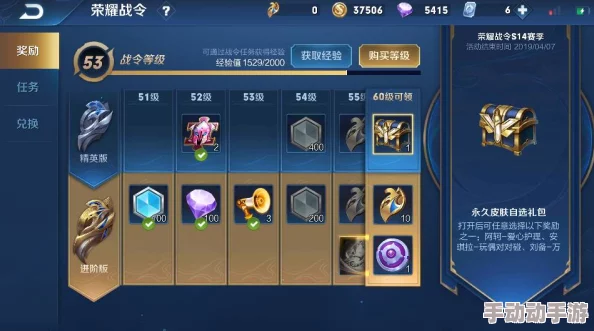 深度解析王者荣耀战令购买,388与1288档位性价比对比 深度解析王者荣耀战令购买,388与1288档位性价比对比