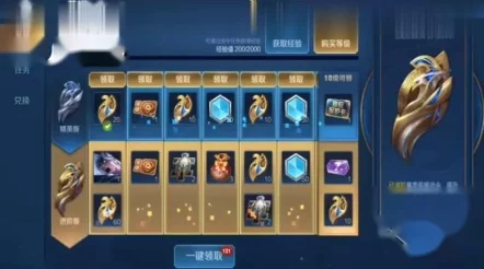 深度解析王者荣耀战令购买,388与1288档位性价比对比 深度解析王者荣耀战令购买,388与1288档位性价比对比