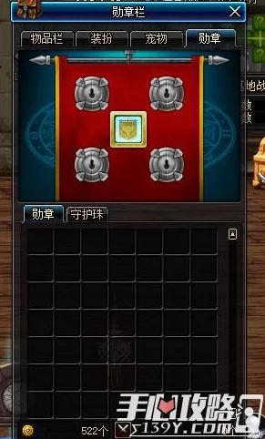 DNF勋章获取深度解析多种途径助你快速集齐强力勋章 DNF勋章获取深度解析多种途径助你快速集齐强力勋章