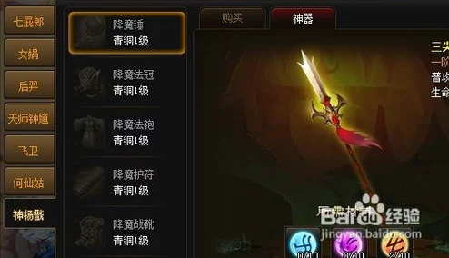 深度解析神仙道中五阶鱼获取所需仙令数量及攻略 深度解析神仙道中五阶鱼获取所需仙令数量及攻略