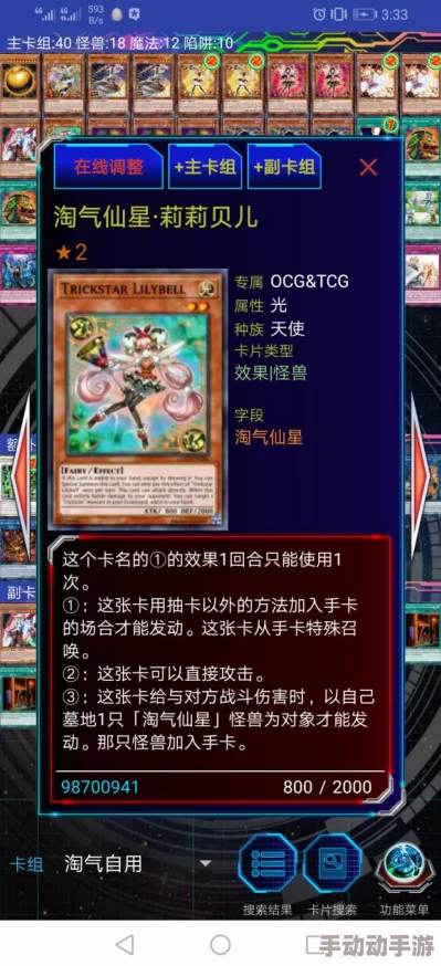 深度解析神仙道中五阶鱼获取所需仙令数量及攻略 深度解析神仙道中五阶鱼获取所需仙令数量及攻略
