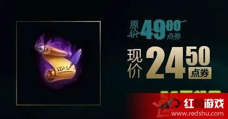 深度解析英雄联盟国庆节期间改名卡是否会半价优惠? 深度解析英雄联盟国庆节期间改名卡是否会半价优惠?