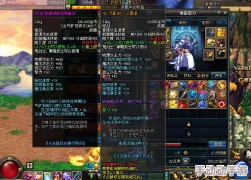 深度解析DNF阿修罗角色图腾选择策略与优劣比较