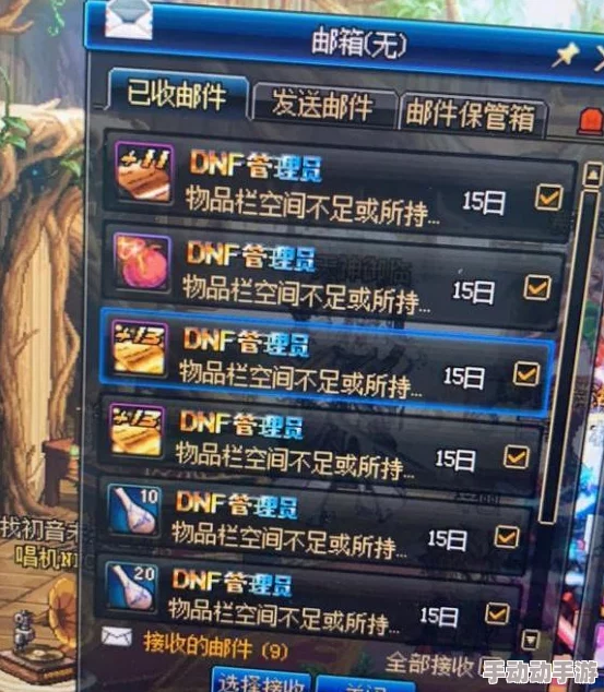 深度解析DNF阿修罗角色图腾选择策略与优劣比较