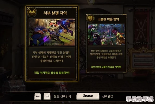 深度解析DNF阿修罗角色图腾选择策略与优劣比较