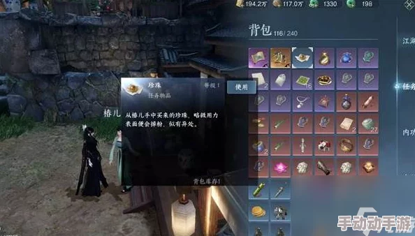 深度解析《我的侠客》游戏短结局攻略：揭秘隐藏剧情与高效通关技巧