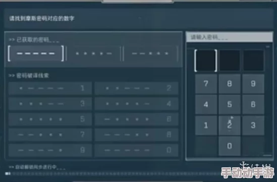 三角洲行动：深度解析摩斯密码对照表及解读方法