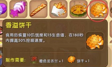 《我的世界》游戏中钻石高效挖掘策略：深度解析与技巧指南