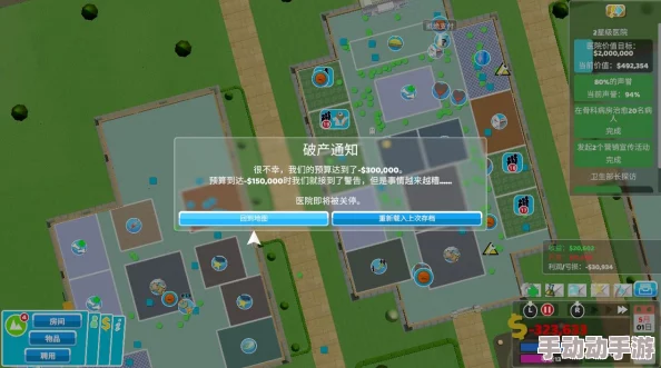 深度解析在《双点校园》中有效提升师生幸福感的策略与方法