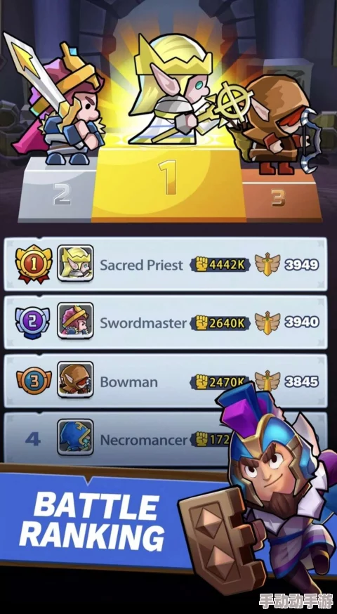 深度解析勇敢小骑士如何解锁胜利成就及其方法详解