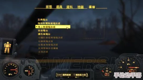 辐射4手柄操作深度解析如何开灯及对应按键指南