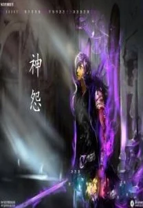 深度解析DNF剧情角色：哪个角色的故事线更方便理解与沉浸？