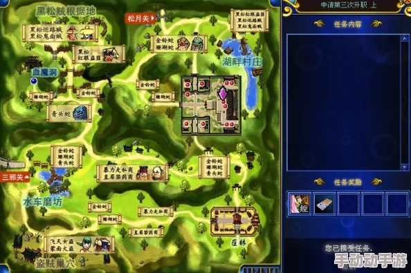 热血江湖T3：深度解析游戏中心地带神秘挑战地图