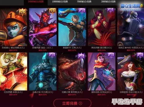 英雄联盟:深度解析史诗皮肤与传说皮肤的差异之处 英雄联盟:深度解析史诗皮肤与传说皮肤的差异之处