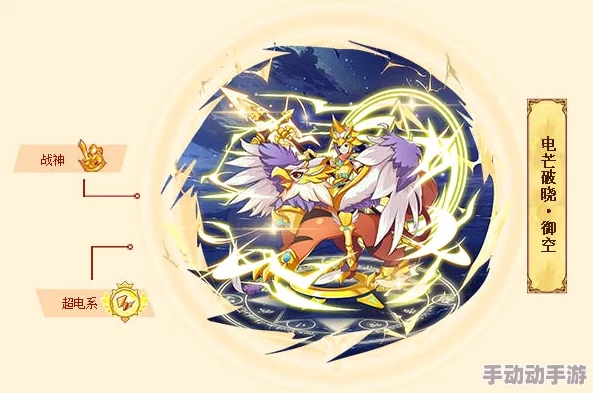 西普大陆手游暴风裂空王深度打法解析与策略思路 西普大陆手游暴风裂空王深度打法解析与策略思路