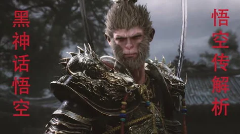 深度解析黑神话悟空中的傀蛛士影神图与图鉴奥秘 深度解析黑神话悟空中的傀蛛士影神图与图鉴奥秘