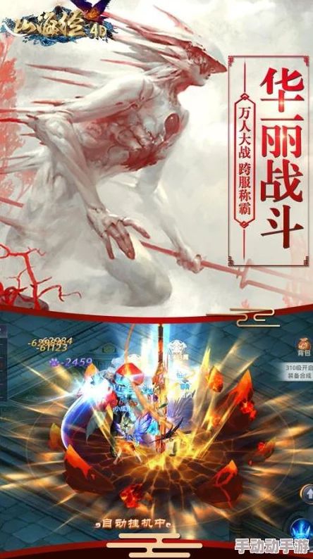 深度解析碧蓝档案中的山海经神话元素融合与创新