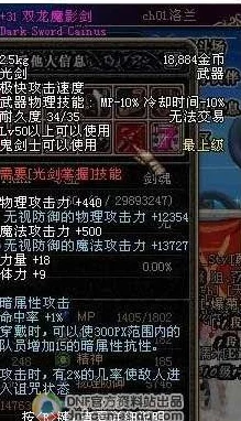 DNF狂战士称号选择:哪些便宜且实用的称号值得入手? DNF狂战士称号选择:哪些便宜且实用的称号值得入手?