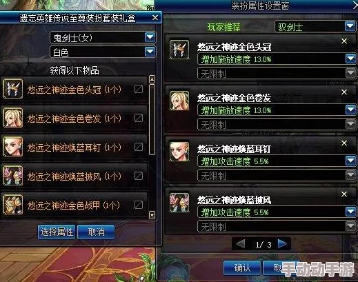 DNF狂战士称号选择:哪些便宜且实用的称号值得入手? DNF狂战士称号选择:哪些便宜且实用的称号值得入手?