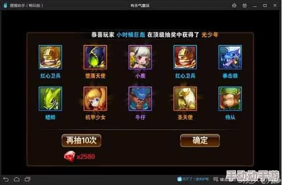 深度解析神仙道游戏中风龙宠物多少级解锁及其养成攻略