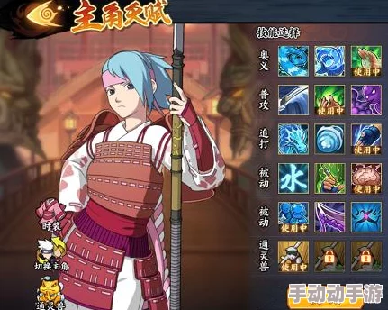 《仙剑奇侠传4》游戏：深度解析仙术与普攻最大化伤害攻略