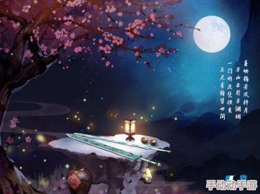 《仙剑奇侠传4》深度全攻略:技巧与情感并蓄,打破虚幻与现实界限 《仙剑奇侠传4》深度全攻略:技巧与情感并蓄,打破虚幻与现实界限